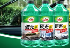 汽車防凍玻璃水哪個(gè)牌子好？防凍玻璃水品牌排行榜前十名