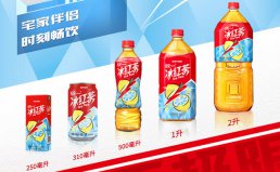 檸檬紅茶哪個(gè)牌子好喝？檸檬紅茶品牌排行榜前十名