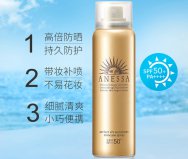 防曬噴霧哪個(gè)牌子的好？防曬噴霧品牌排行榜10強(qiáng)