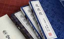 中國(guó)歷史上最偉大的十部書(shū)籍，你看過(guò)幾本？