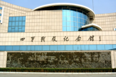 四平旅游必去十大景點，四平旅游景點大全排名