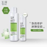 國(guó)產(chǎn)化妝水哪個(gè)牌子好？國(guó)產(chǎn)化妝水品牌排行榜10強(qiáng)