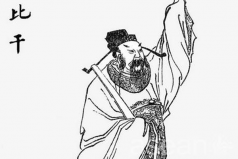 中國古代十大忠臣排行榜：曾國藩上榜，比干排第一位