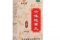 六味地黃丸什么牌子最好？六味地黃丸十大名牌排行榜