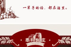 世界上最貴的十大紅酒，泰和酩莊排第一木桐莊園第二