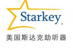 世界十大助聽器品牌排名：歐仕達居第七，斯達克霸占榜首