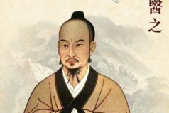 中國十大名中醫(yī)排名榜，扁鵲、華佗占據(jù)前兩名