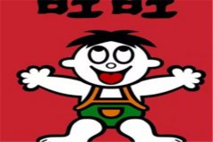 十大仙貝品牌排行榜：盼盼食品上榜，旺旺排第一位