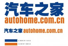 十大汽車(chē)資訊網(wǎng)站排名，易車(chē)網(wǎng)排第二、汽車(chē)之家排第一