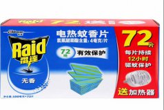 十大電蚊香品牌排行榜，雷達排第一欖菊排第二