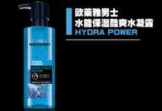 男士護(hù)膚品控油哪個(gè)牌子好？十大油性男士護(hù)膚品排行榜