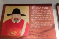 中國古代十大最出名的狀元：趙楷上榜，文天祥居第二