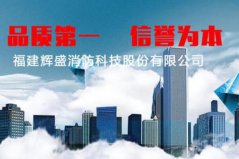 防火窗十大品牌排行榜：藍(lán)盾排第二，輝盛VOSO排第一