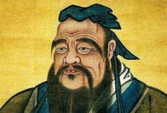 世界公認(rèn)十大教育家：柏拉圖居第三，孔子居榜首