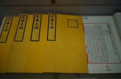 中國古代十大著名文化典籍：天工開物上榜，永樂大典居首