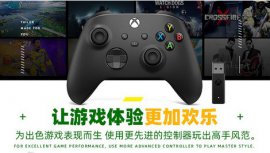 游戲手柄十大品牌排名，微軟、索尼和任天堂包攬前三