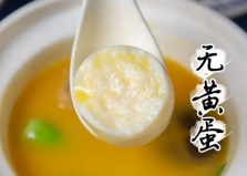 去長(zhǎng)沙必點(diǎn)的6道湘菜，花菇無(wú)黃蛋排第一位
